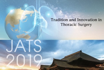 2019年第72届日本胸外科协会年会(JATS)