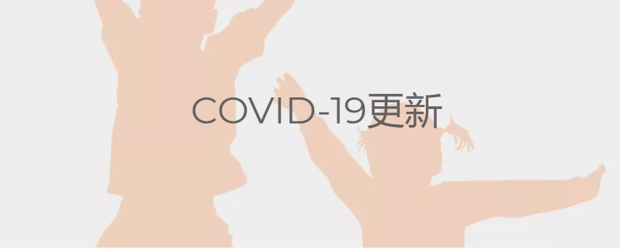 2020年第21届国际儿童癫痫脑病病理生理学研讨会(ISDEE)虚拟会议的通知