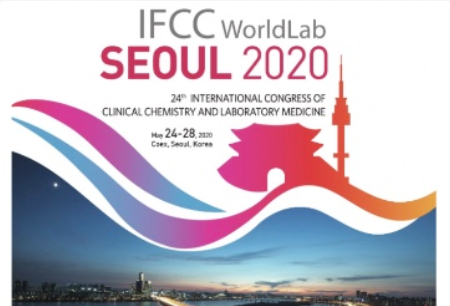2021年第24届国际临床化学和检验医学大会延期通知
