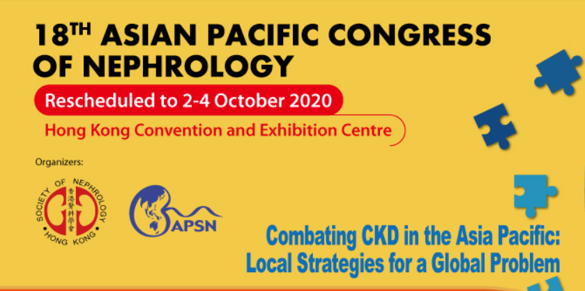2020年第18届亚太地区肾脏病学会年会(APCN)会议延期更新