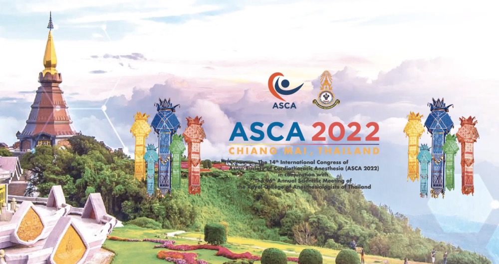 2022年第14届亚洲心胸麻醉学会双年会（ASCA)